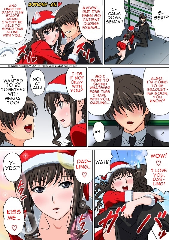 Lovely Santa no Yuuwaku | Lovely Santa's Seduction page 2 full
