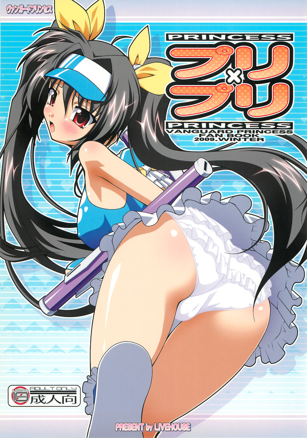Pri&times;Pri page 1 full