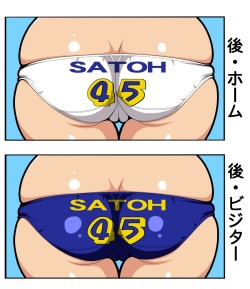 Big girls don't cry-yi-yi