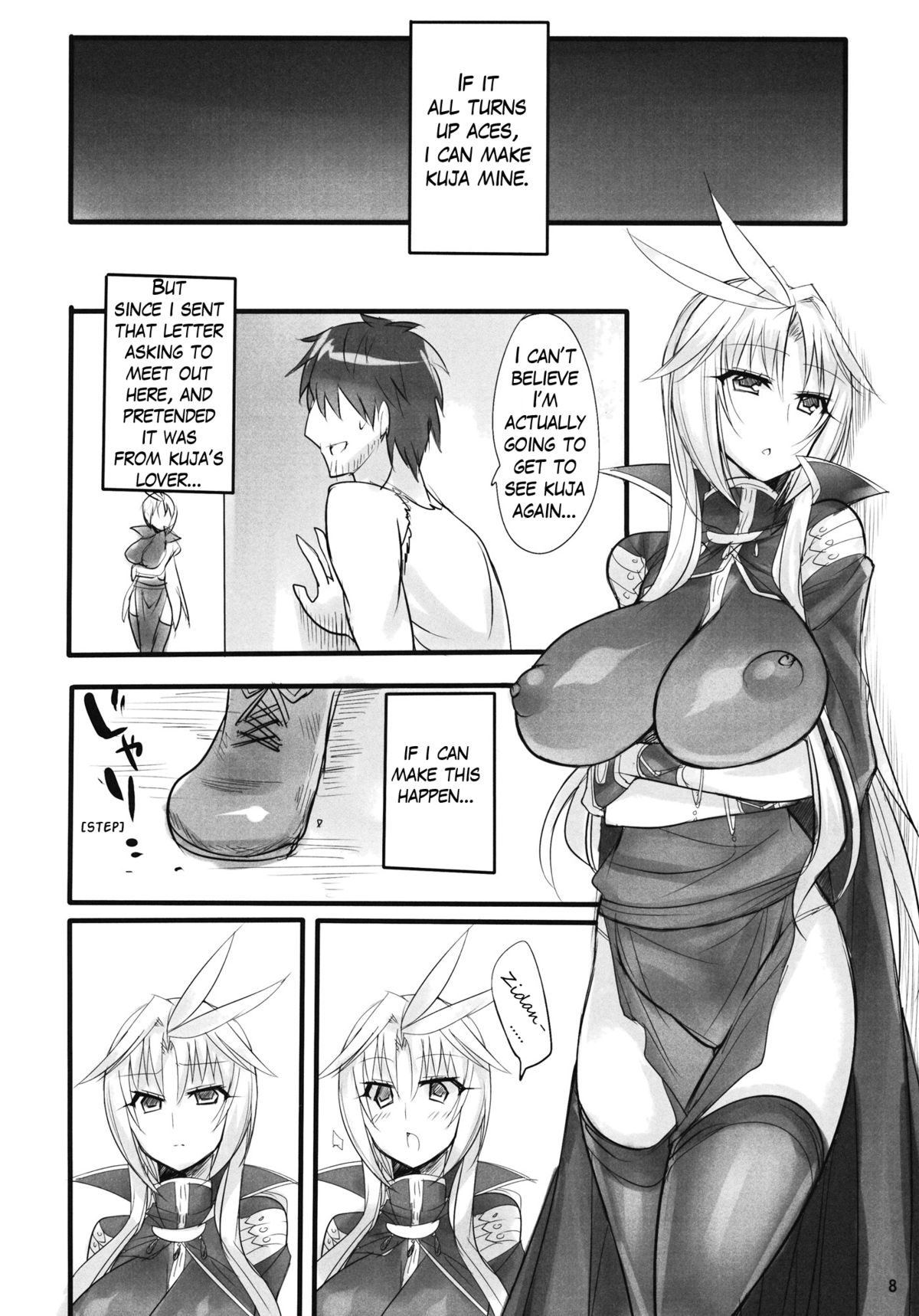 Madoushi no Colostrum | Milk of the Magi   =Short Wharf= page 7 full