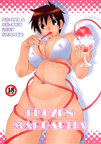 FROZEN MARGARITA cover