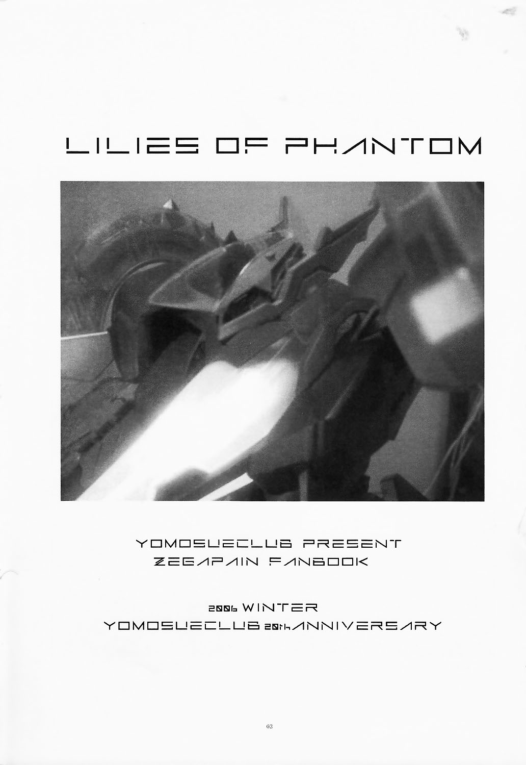 Lilies of Phantom - Gentai no Yuri-tachi page 3 full