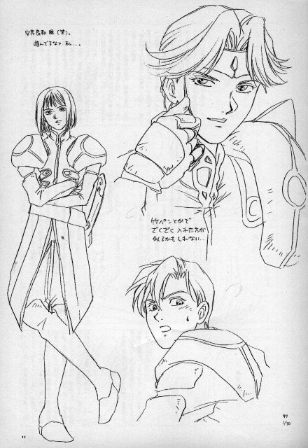 Escaflowne - Mental Function page 9 full