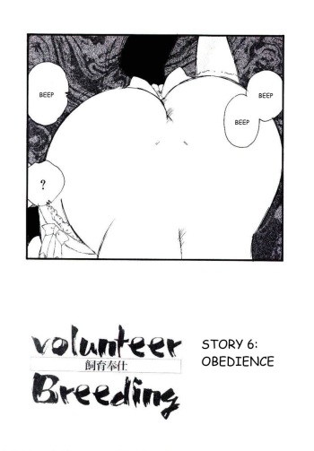 Volunteer Breeding Ch.6 cover