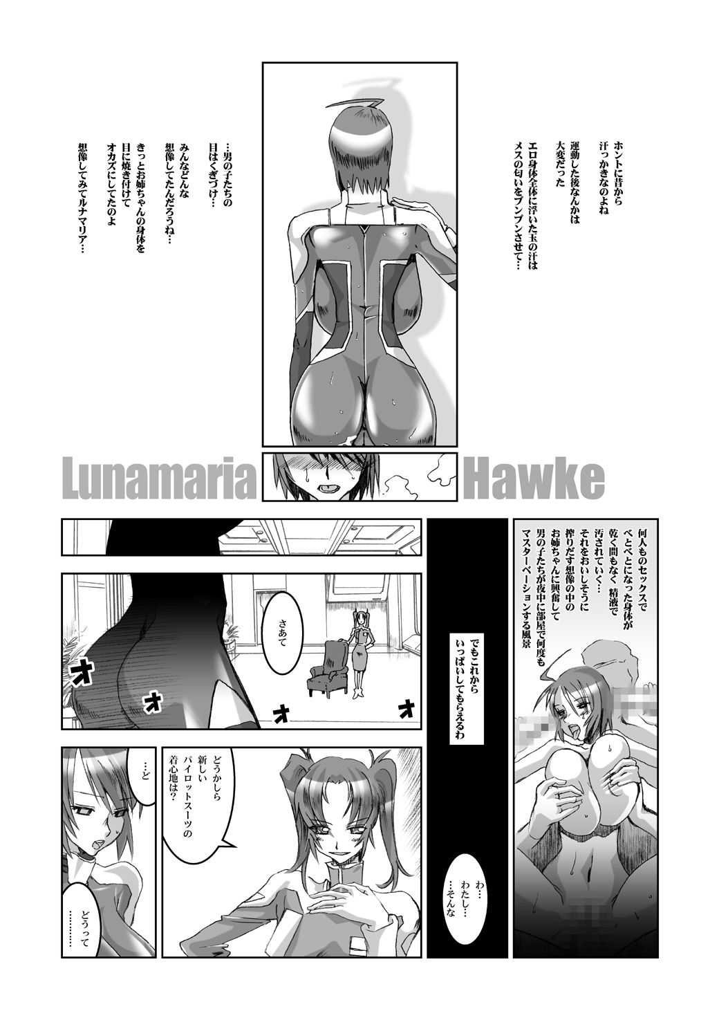 PLEATED GUNNER #12 page 10 full