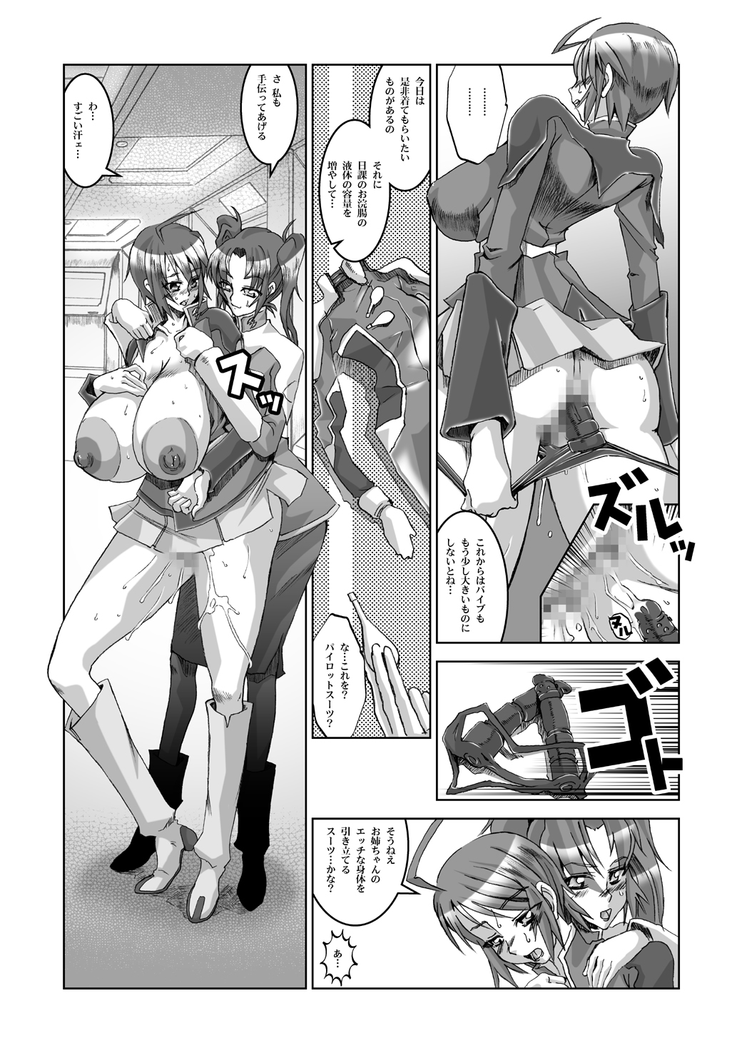 PLEATED GUNNER #12 page 9 full