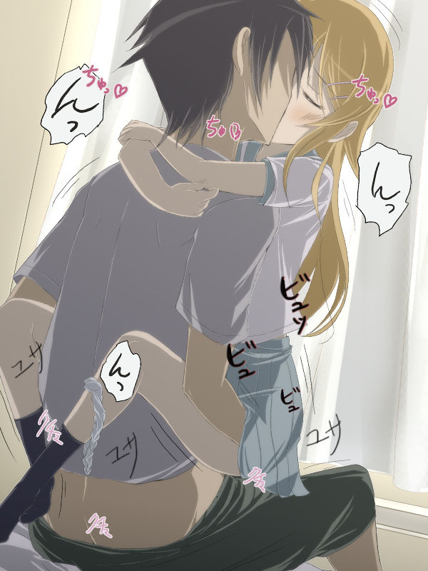 - Artist - Tsunenori page 2 full