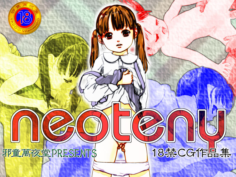 Neoteny page 1 full