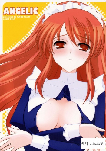 ANGELIC cover