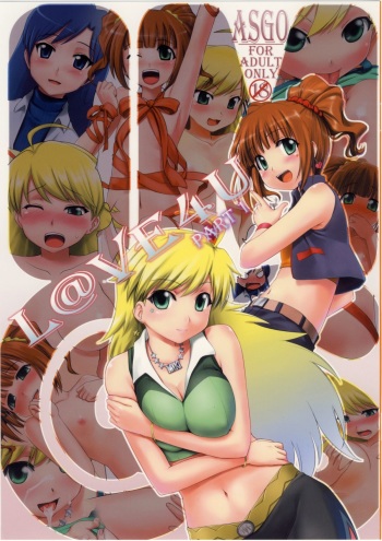 L@VE4U PART1 cover