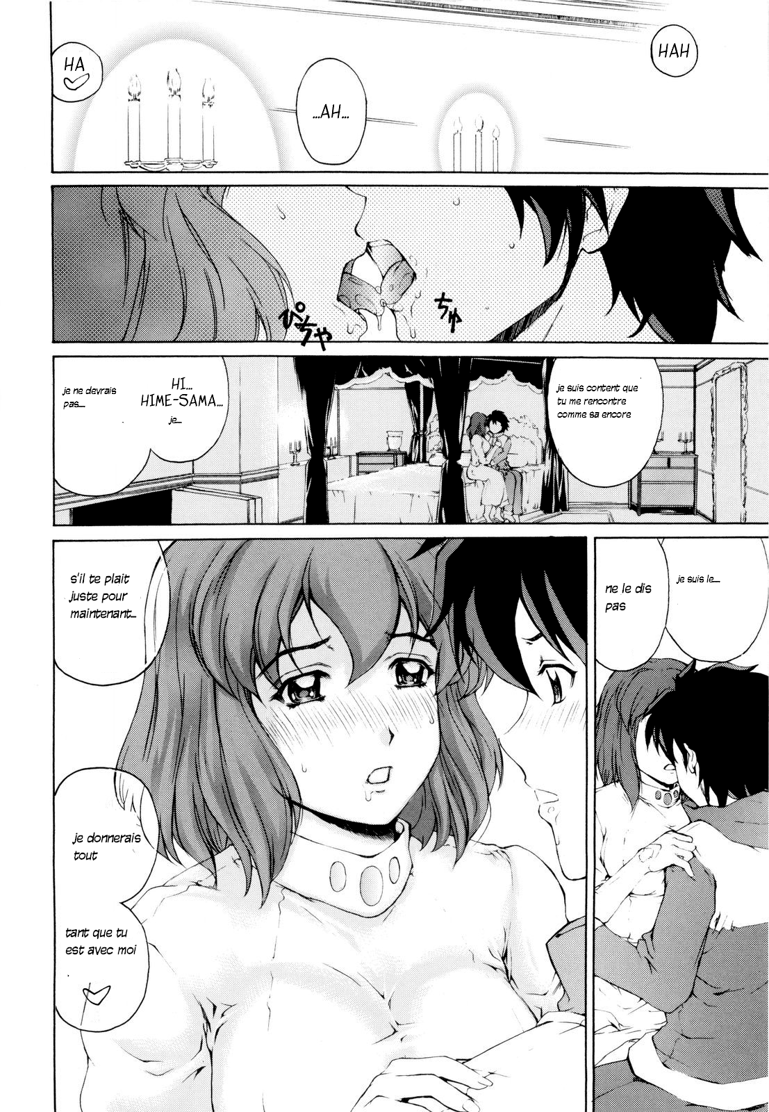 Zutto Oshiro de Kurashiteru page 4 full
