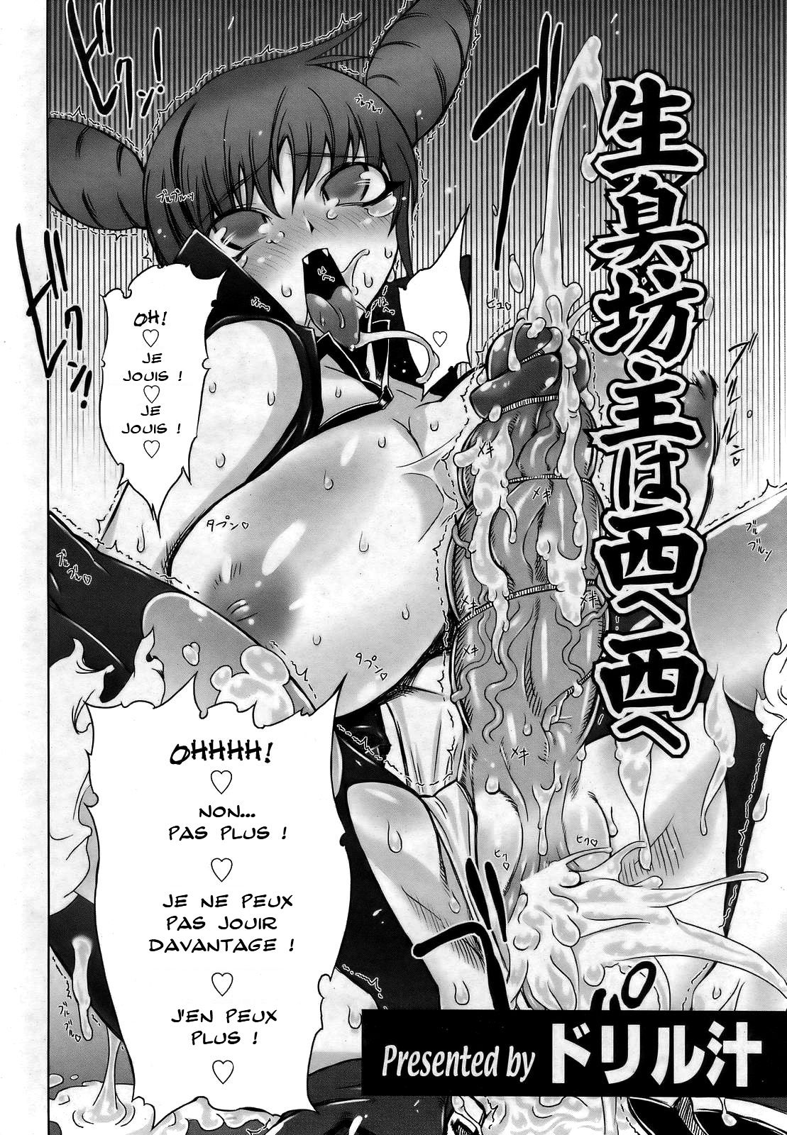 Namagusabouzu wa Nishi e Nishi e | Wordly Priest To The West page 2 full