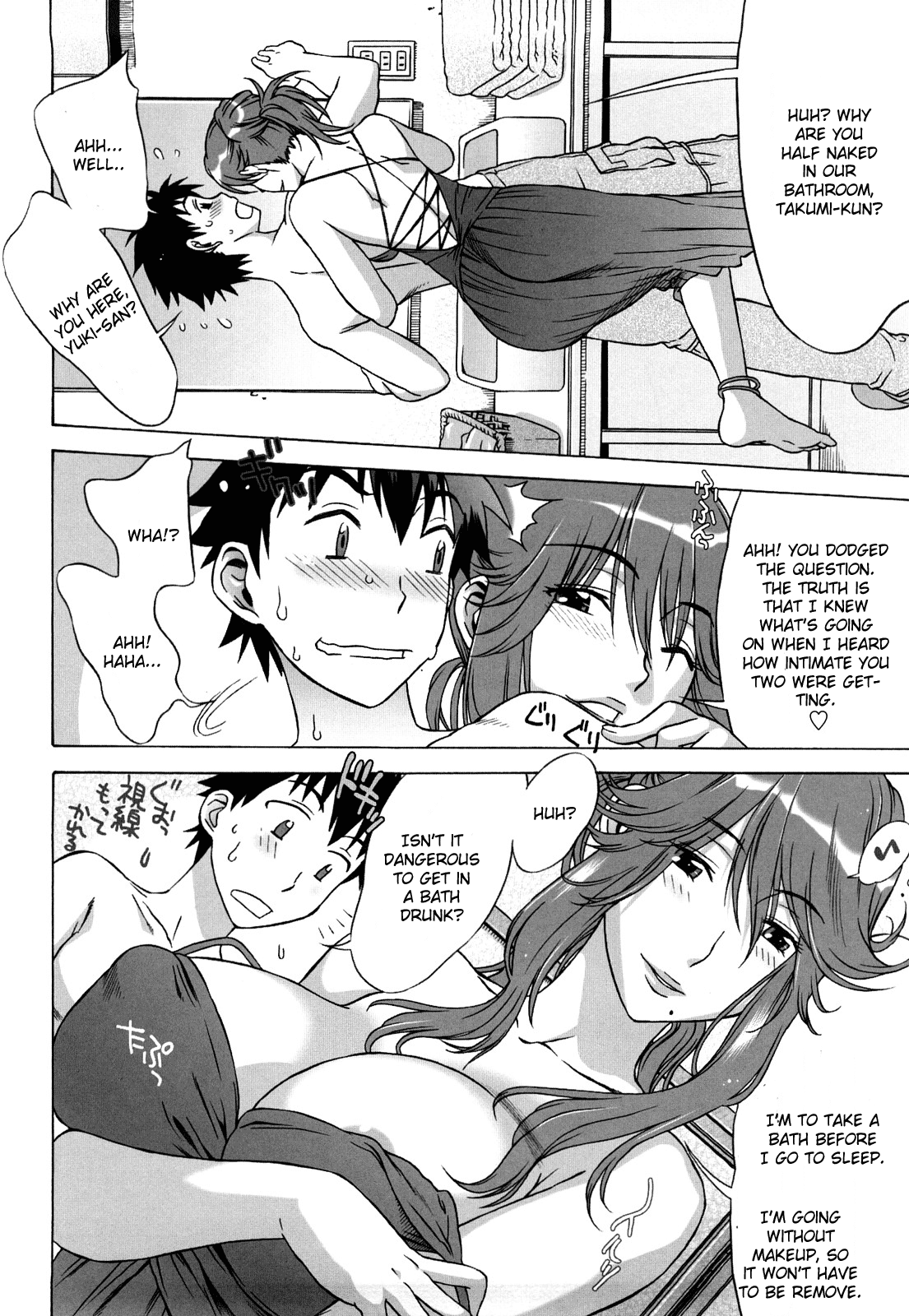 Heart Racing First Love Mama Part 2 page 8 full
