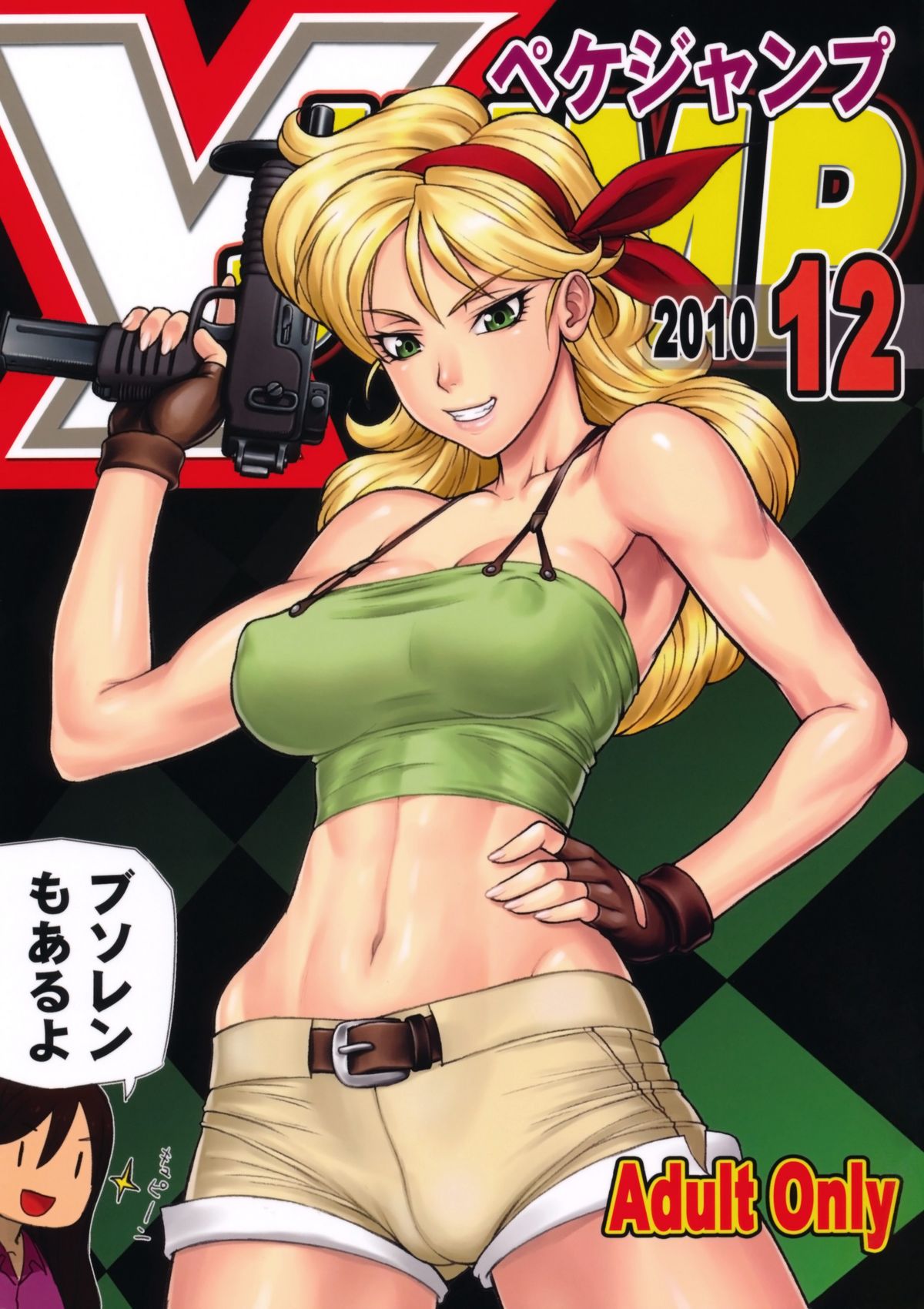 X Jump 2010-12 page 1 full