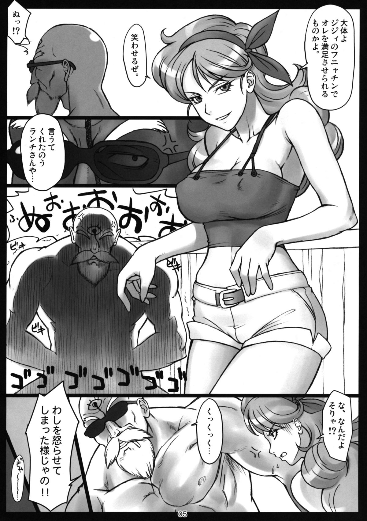 X Jump 2010-12 page 4 full