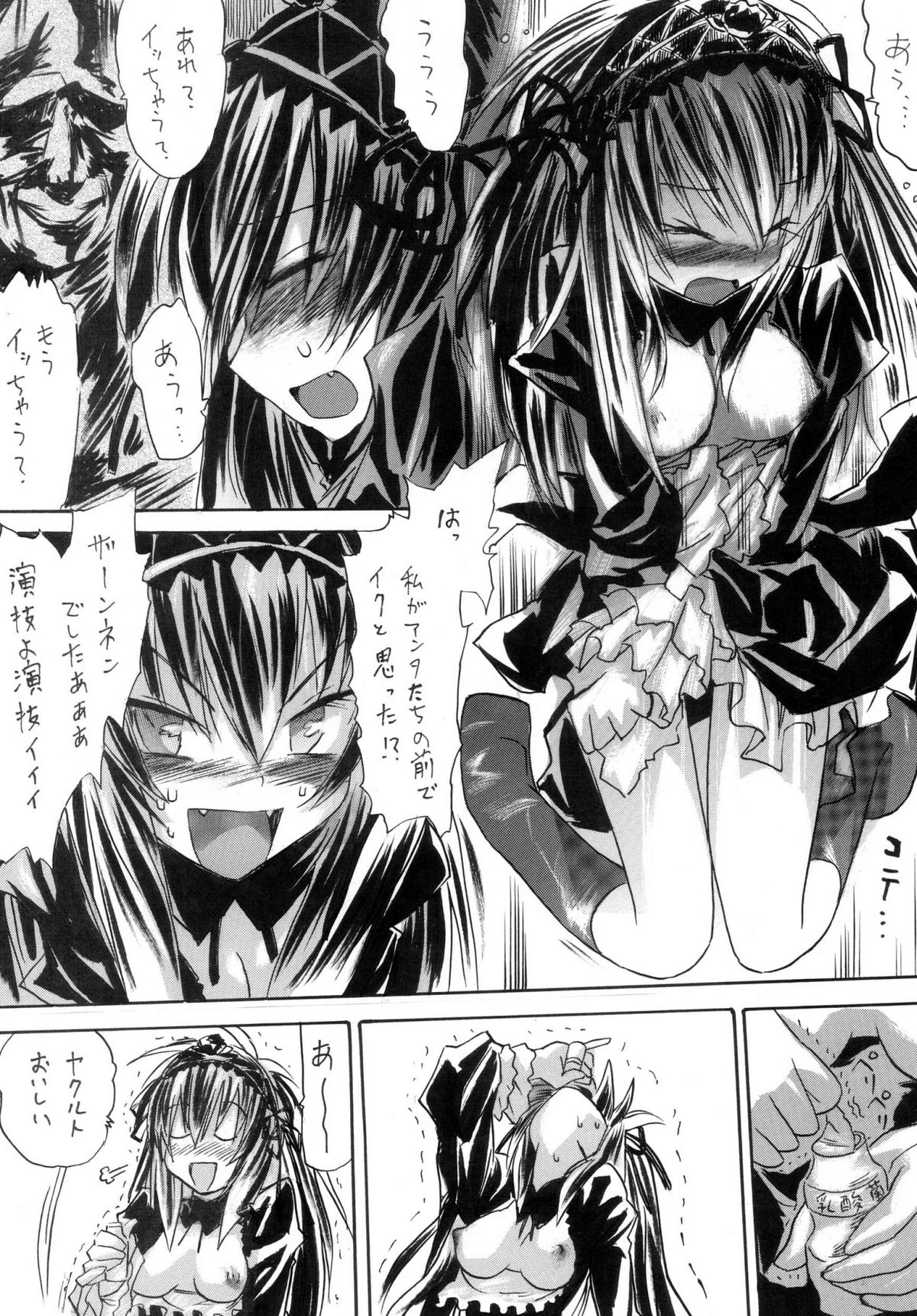 Hausen page 6 full