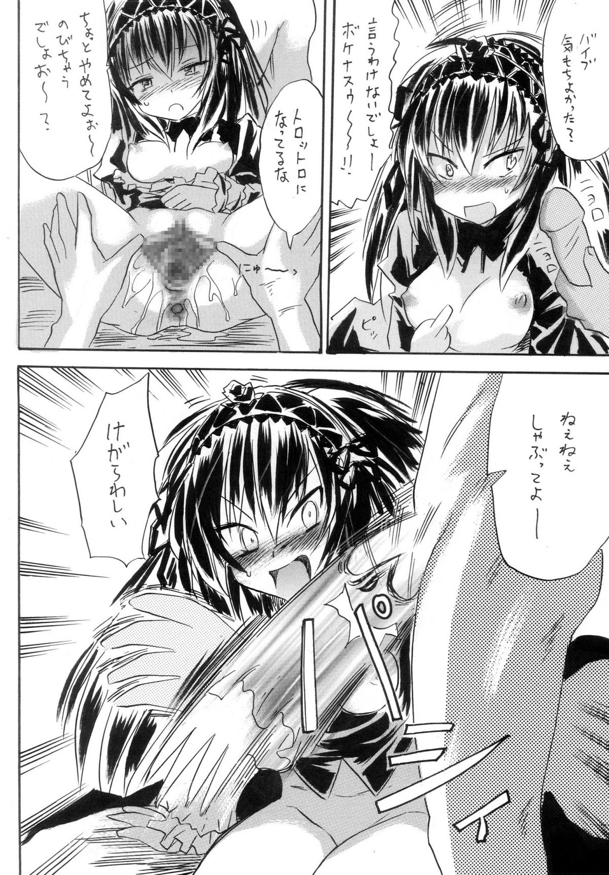 Hausen page 9 full