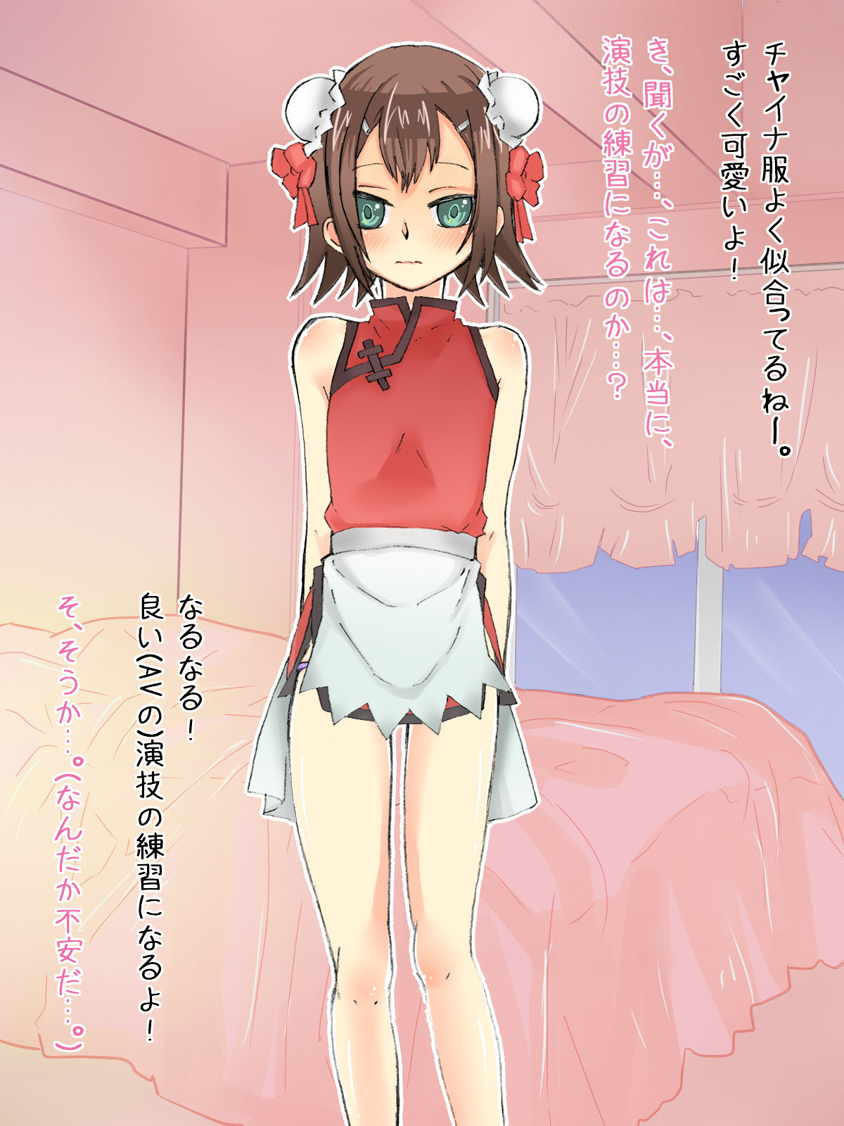 Doumo Kinoshita Hideyoshi ga AV Debut suru rashii ga Omaera Dou Omouyo. page 3 full