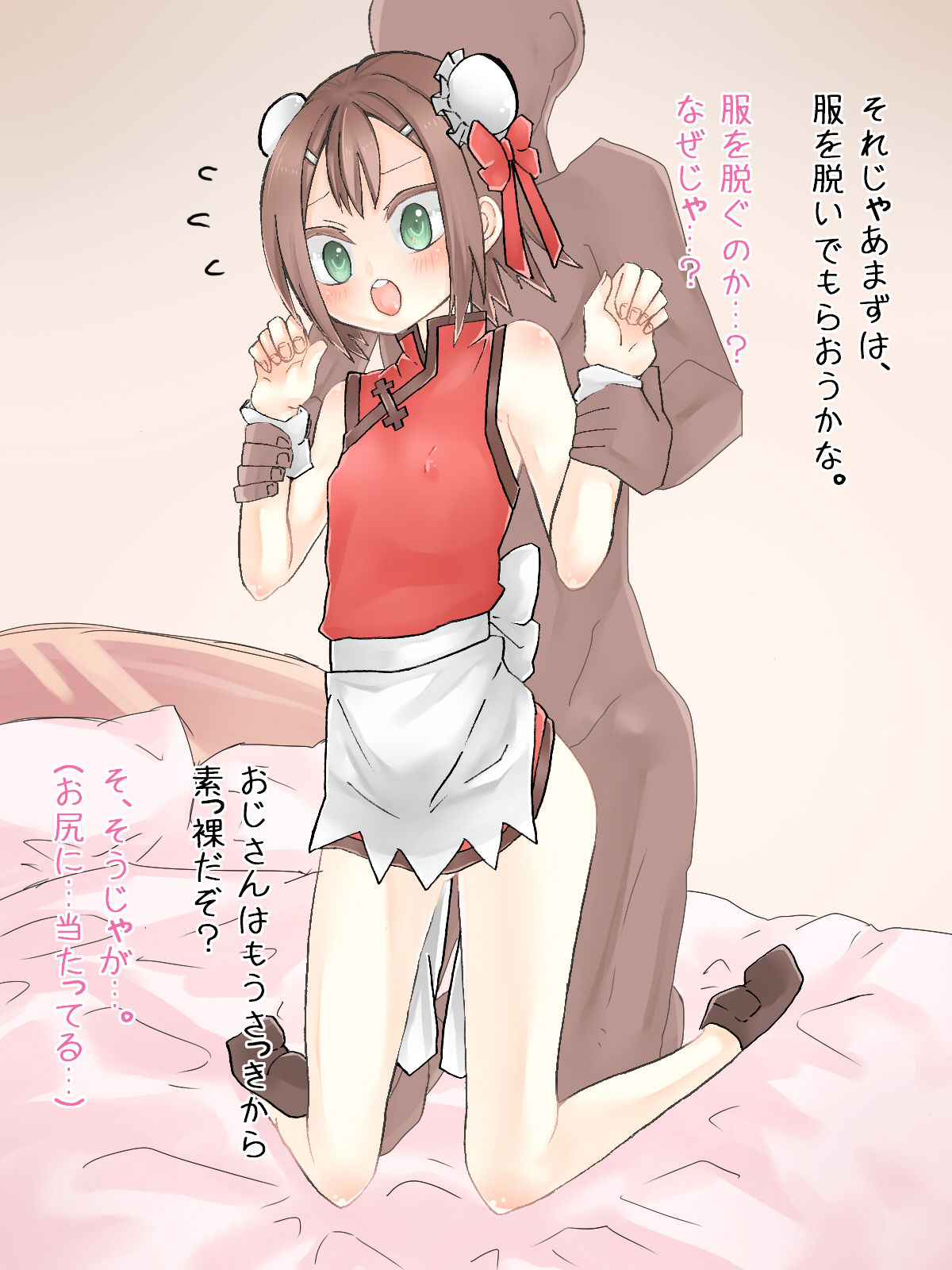 Doumo Kinoshita Hideyoshi ga AV Debut suru rashii ga Omaera Dou Omouyo. page 5 full