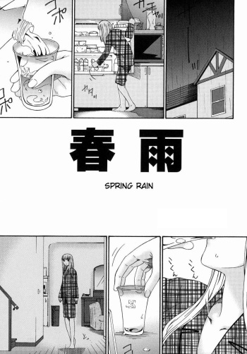 Spring rain cover