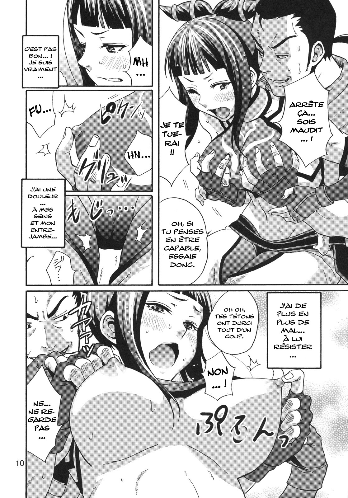 EX Kaiten Kurukuru Kurukuru page 8 full