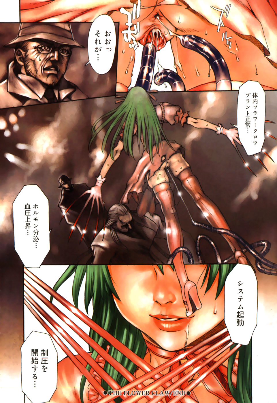 FLOWER CLAW page 10 full