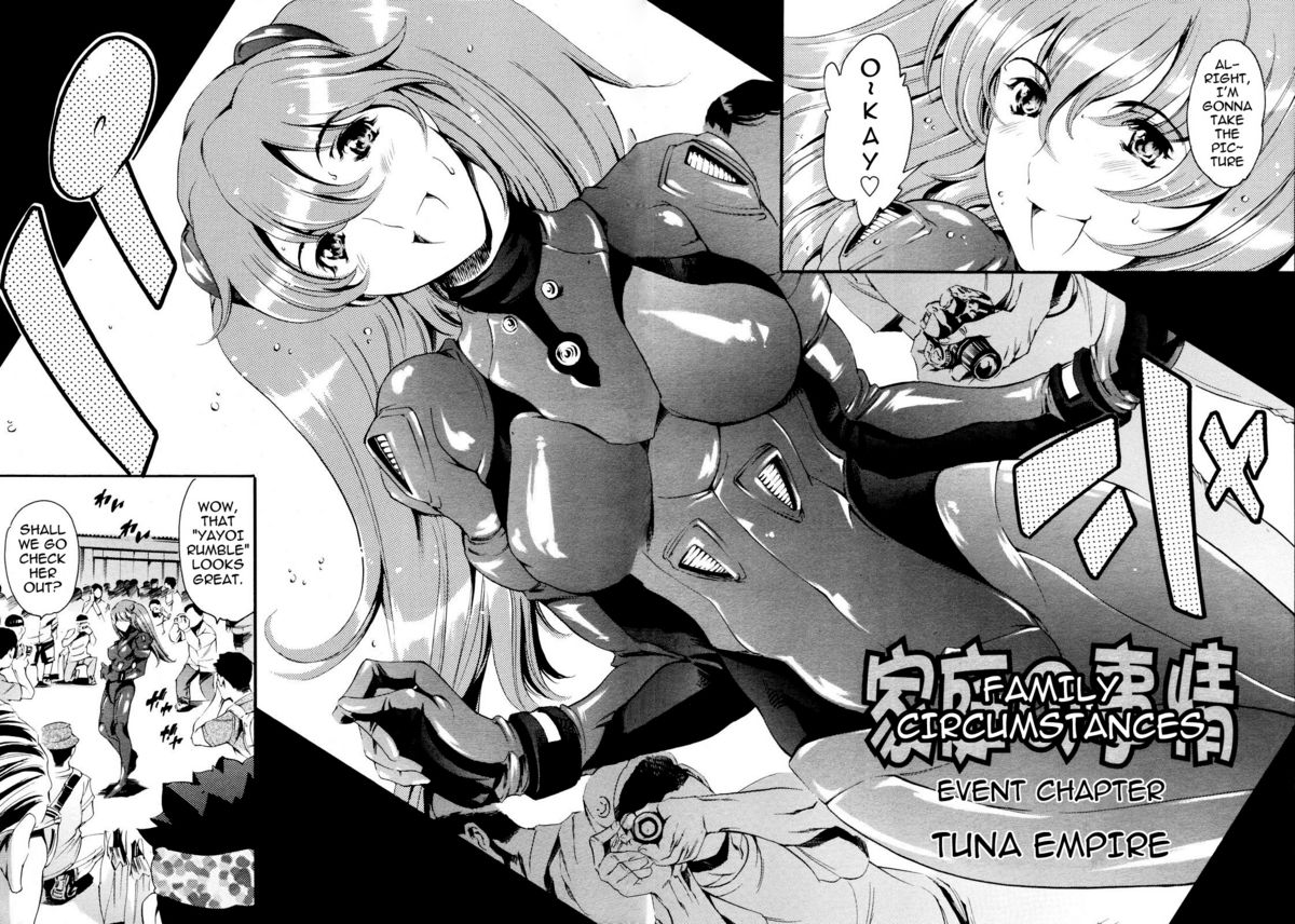 Katei no Jijou Event Hen | Family Circumstances Event Chapter page 2 full