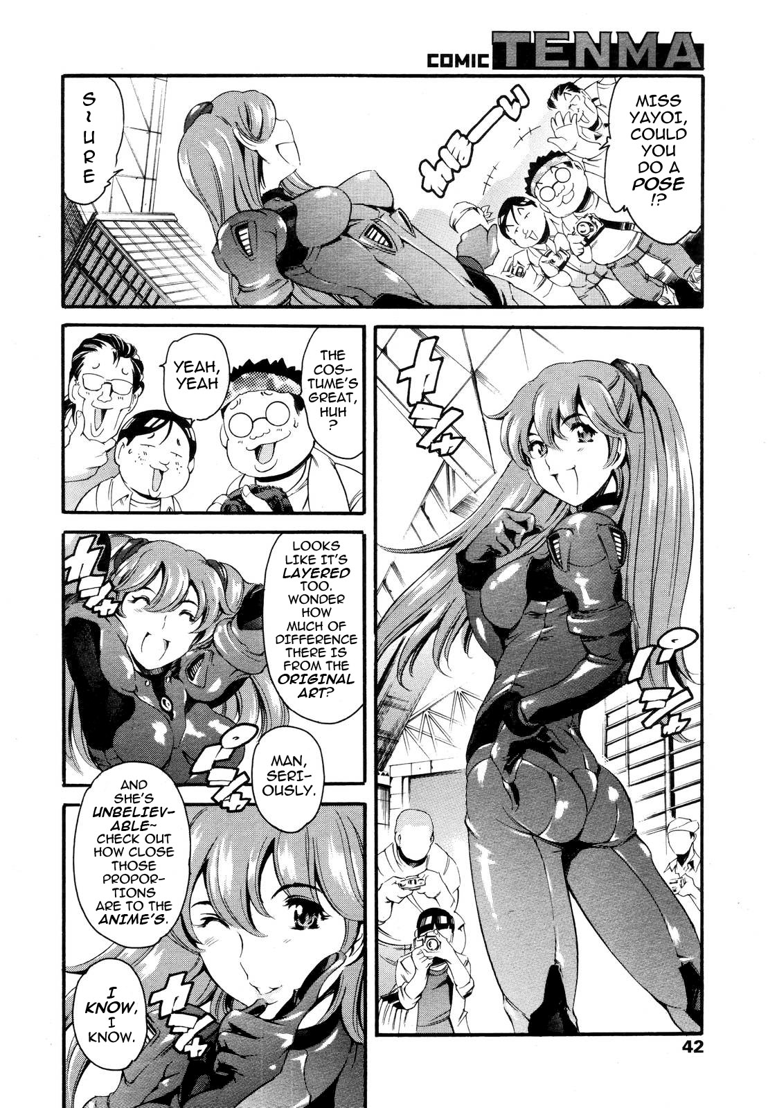Katei no Jijou Event Hen | Family Circumstances Event Chapter page 3 full