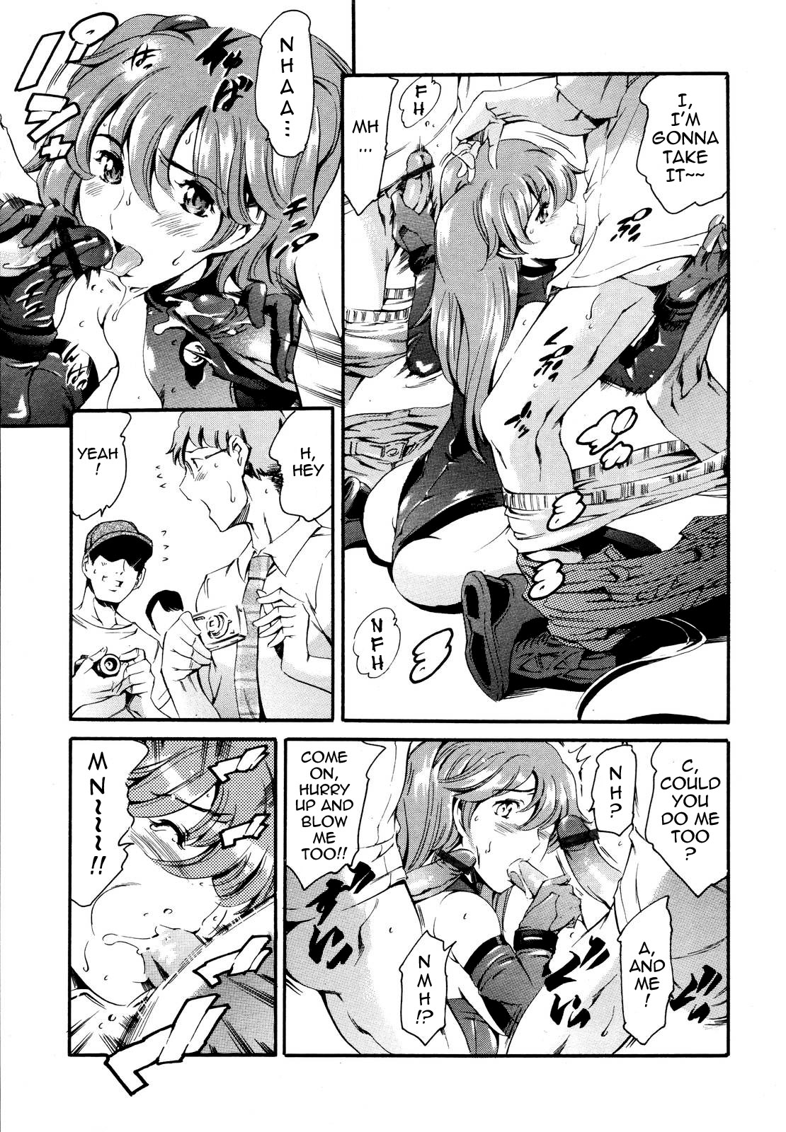 Katei no Jijou Event Hen | Family Circumstances Event Chapter page 8 full
