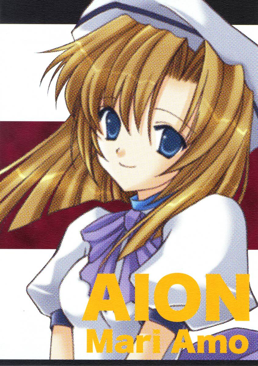 Higurashi Oboegaki page 10 full