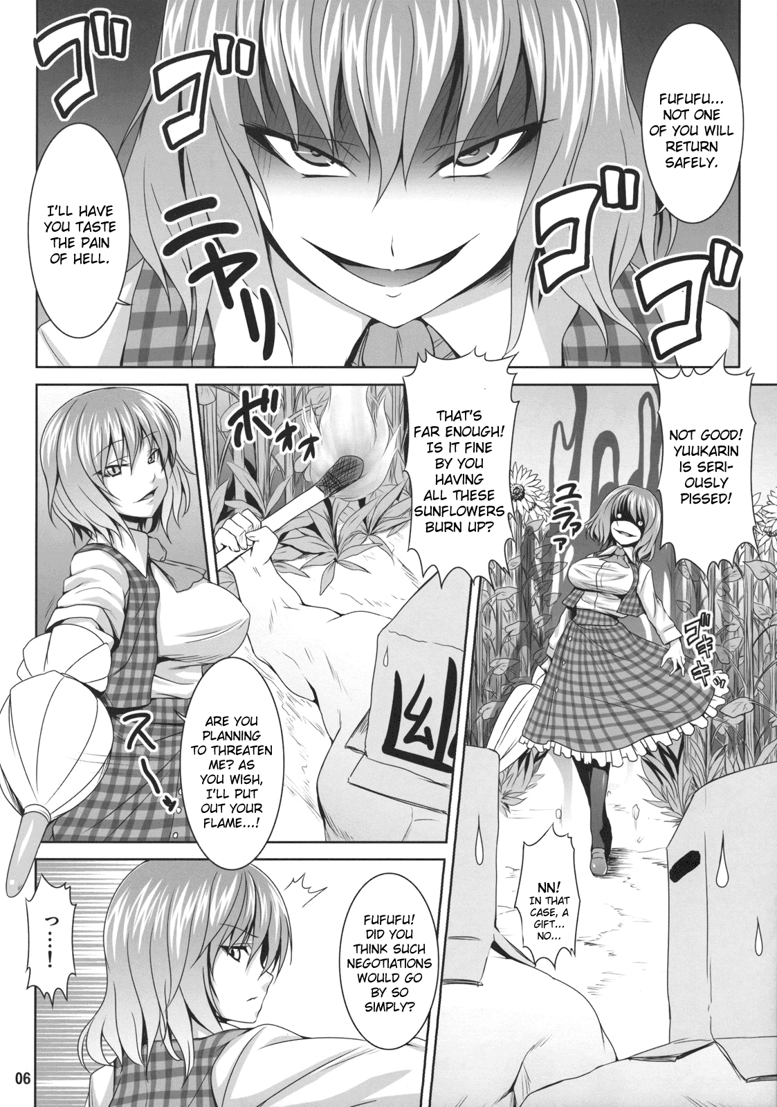 Himawari no Kodane page 6 full