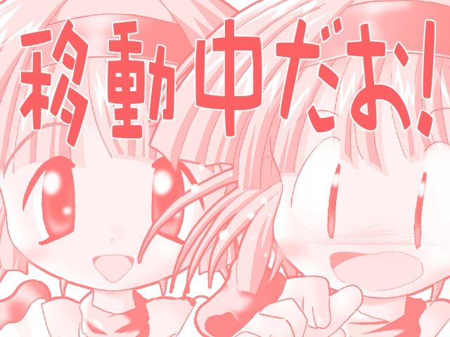 Yuusha Kokonya Volume.1 page 5 full