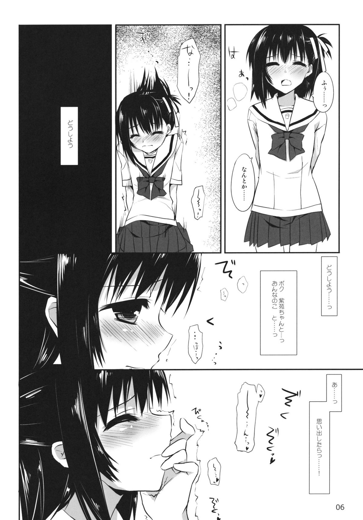 One After Another. page 5 full