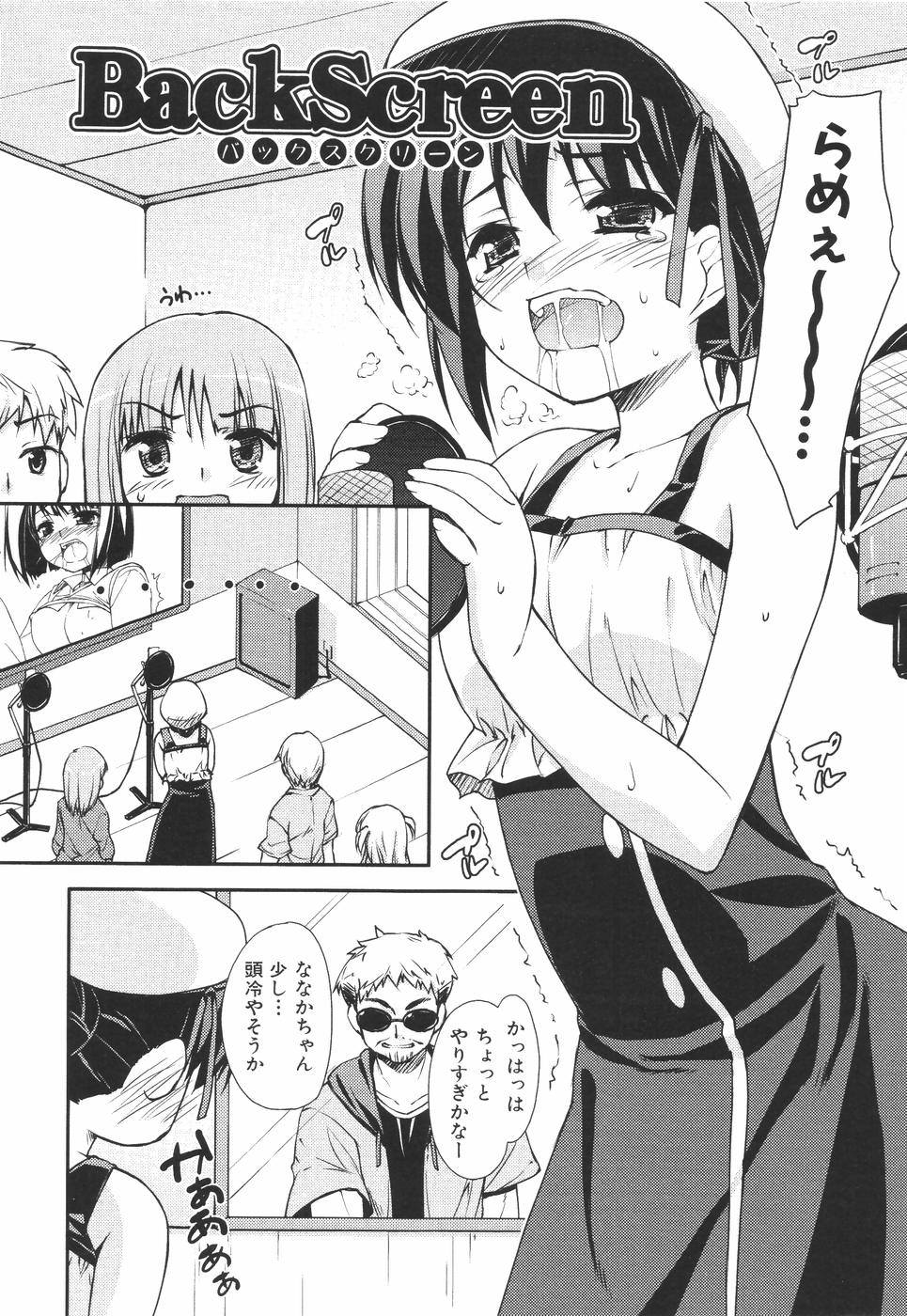 I Love H page 8 full