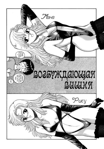 Wingding Orgy Hot Tails Extreme #4 cover