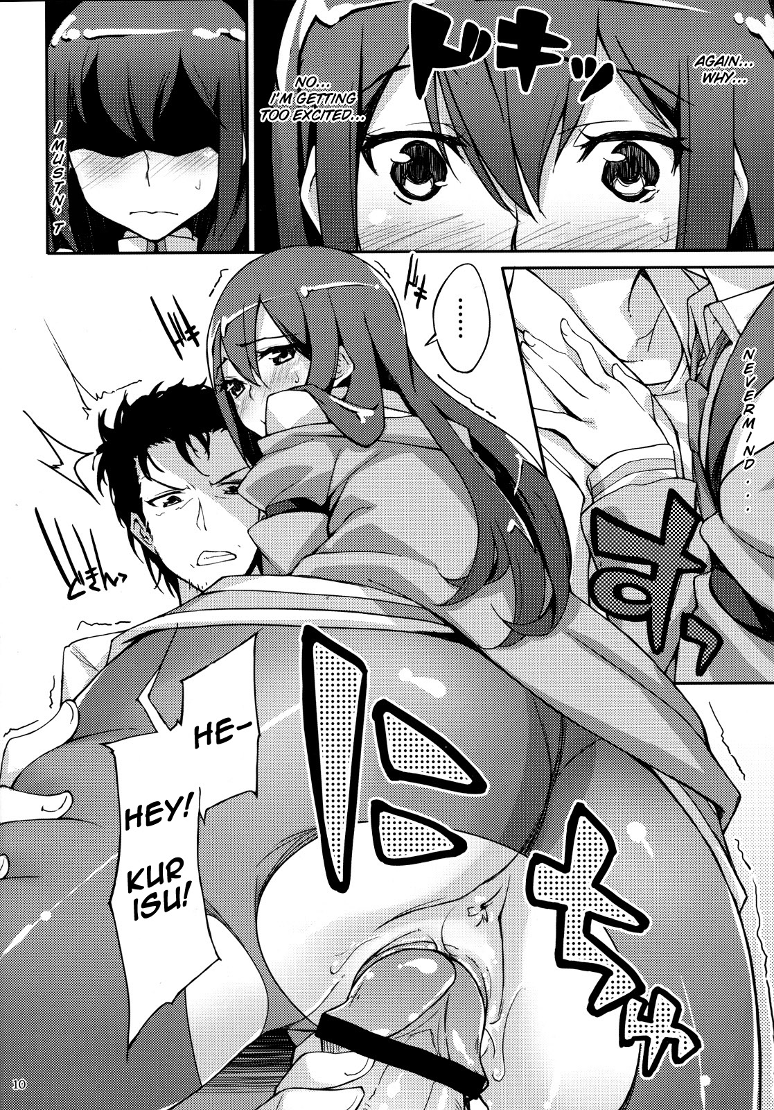 Melancholic love page 9 full