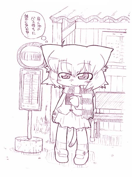 Neko Bus page 2 full