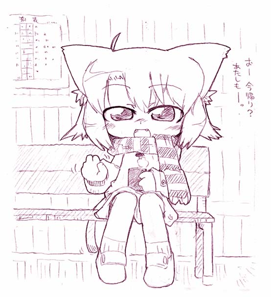Neko Bus page 3 full