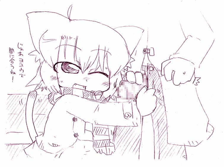 Neko Bus page 5 full