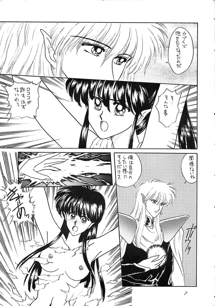 Maria page 6 full