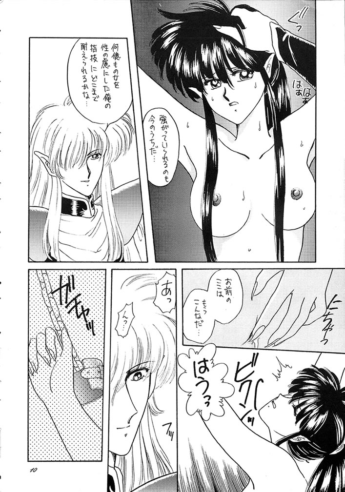 Maria page 9 full