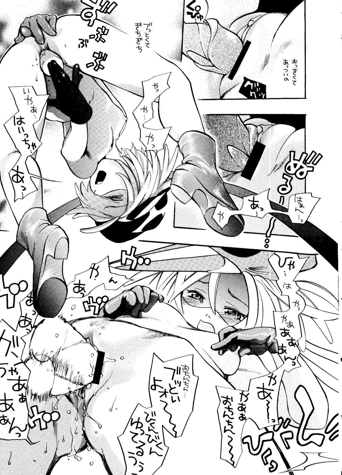 TIME BOMB! 2nd Edition page 10 full
