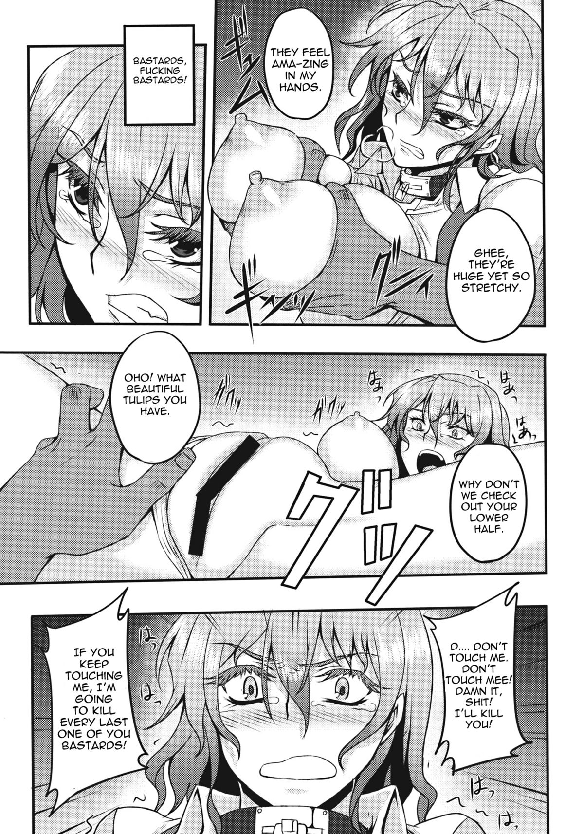 Shigyaku Gensoukyou -Kazami Yuuka-   =Pineapples r' Us= page 9 full