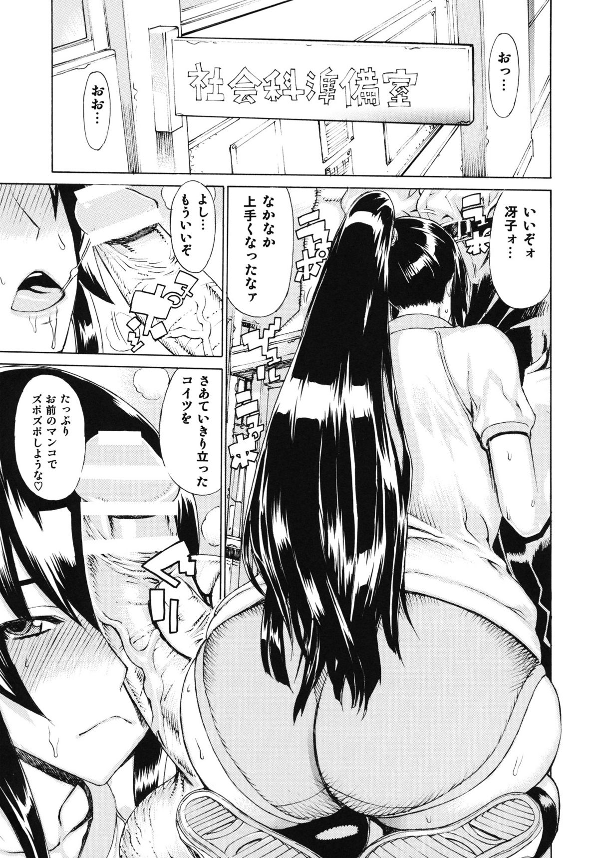 Leopard Hon 17 page 2 full