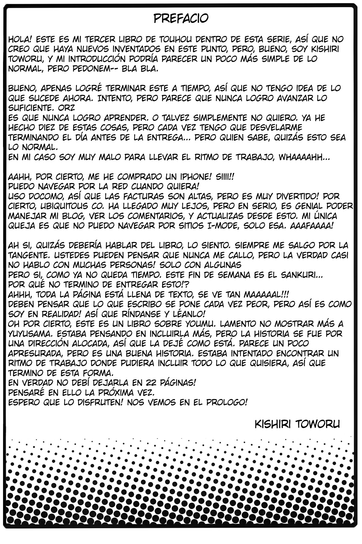 Hakugyokurou to Youmu to Arbeit page 3 full