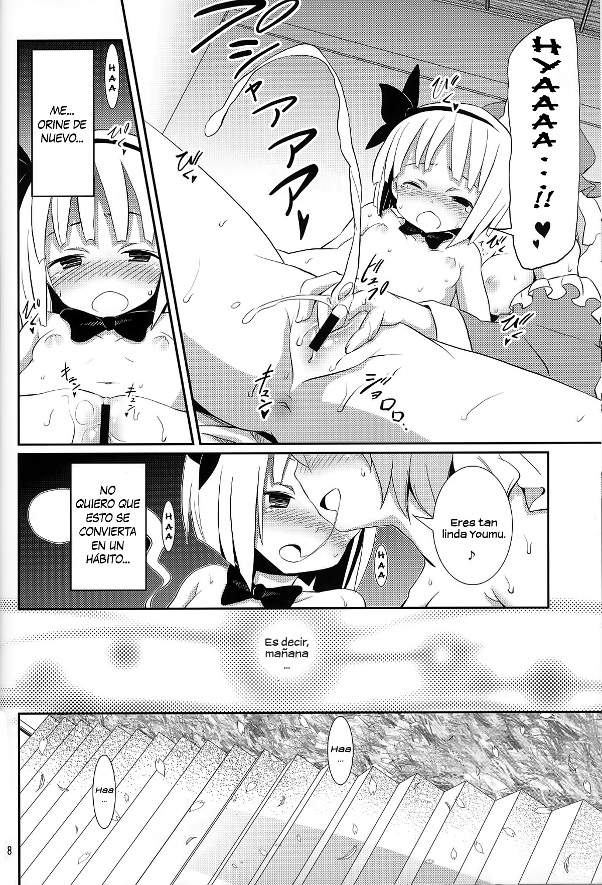 Hakugyokurou to Youmu to Arbeit page 7 full