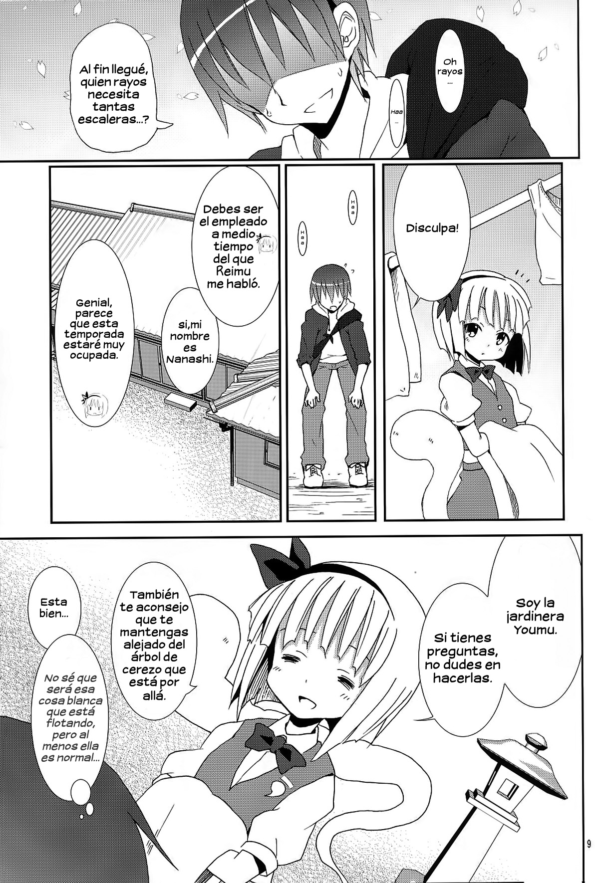 Hakugyokurou to Youmu to Arbeit page 8 full