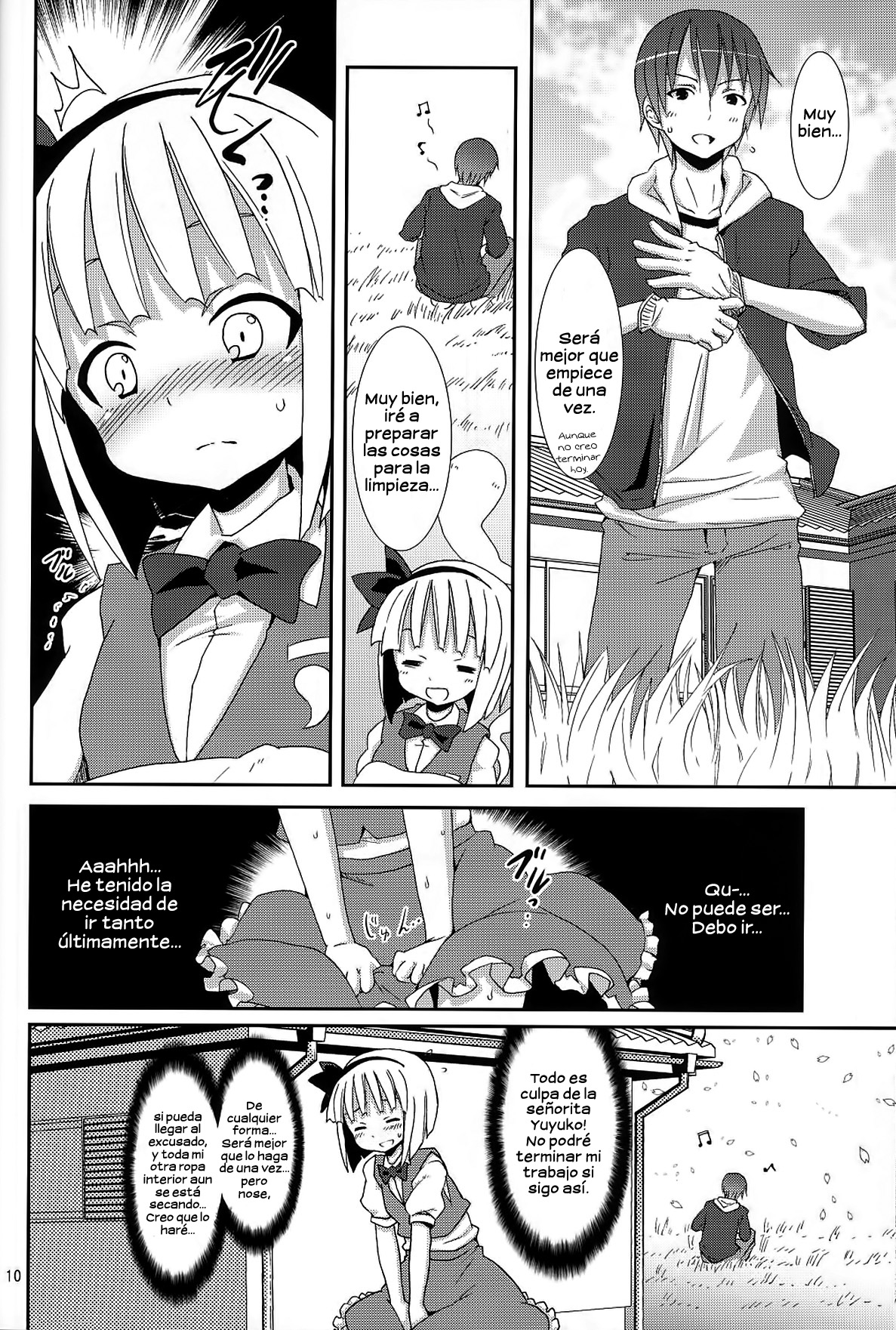 Hakugyokurou to Youmu to Arbeit page 9 full