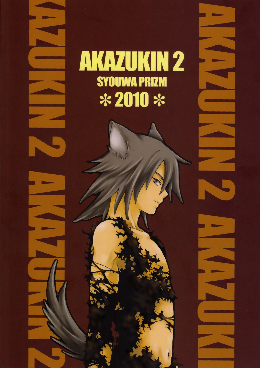 Akazukin 2 page 2 full