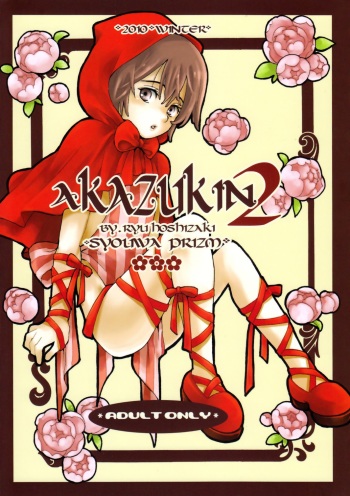 Akazukin 2 cover